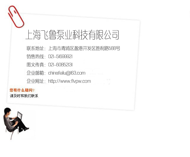 聯(lián)系我們